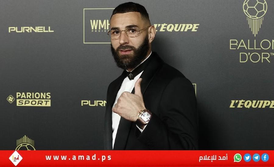 بنزيمه يلغي متابعة جميع لاعبي فرنسا باستثناء خمسة فقط