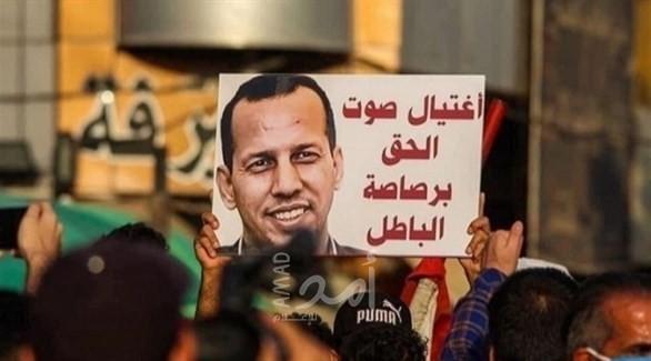 الناطق باسم الحكومة العراقية: جهات هربت "قتلة الهاشمي" بعد يوم من اغتياله
