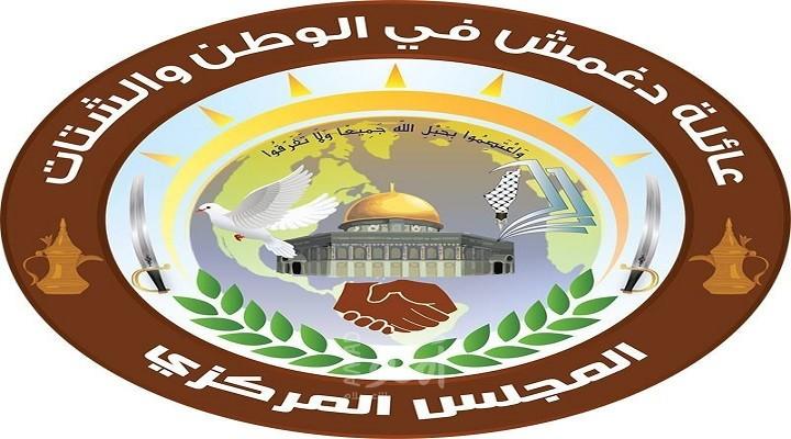 عائلة دغمش: الأحكام التي صدرت بحق أبنائنا ظالمة ولا تتناسب مع الفعل الذي إرتكبوه