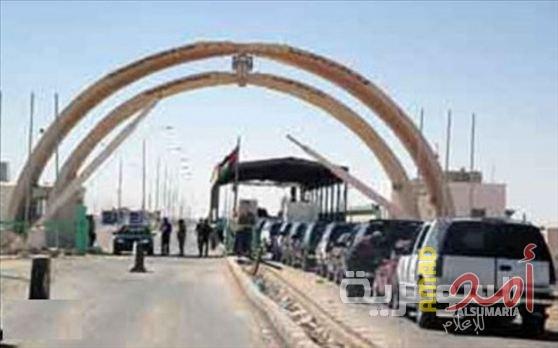 العراق والاردن يعلنان فتح معبر طريبيل بعد تامين الطريق الدولي