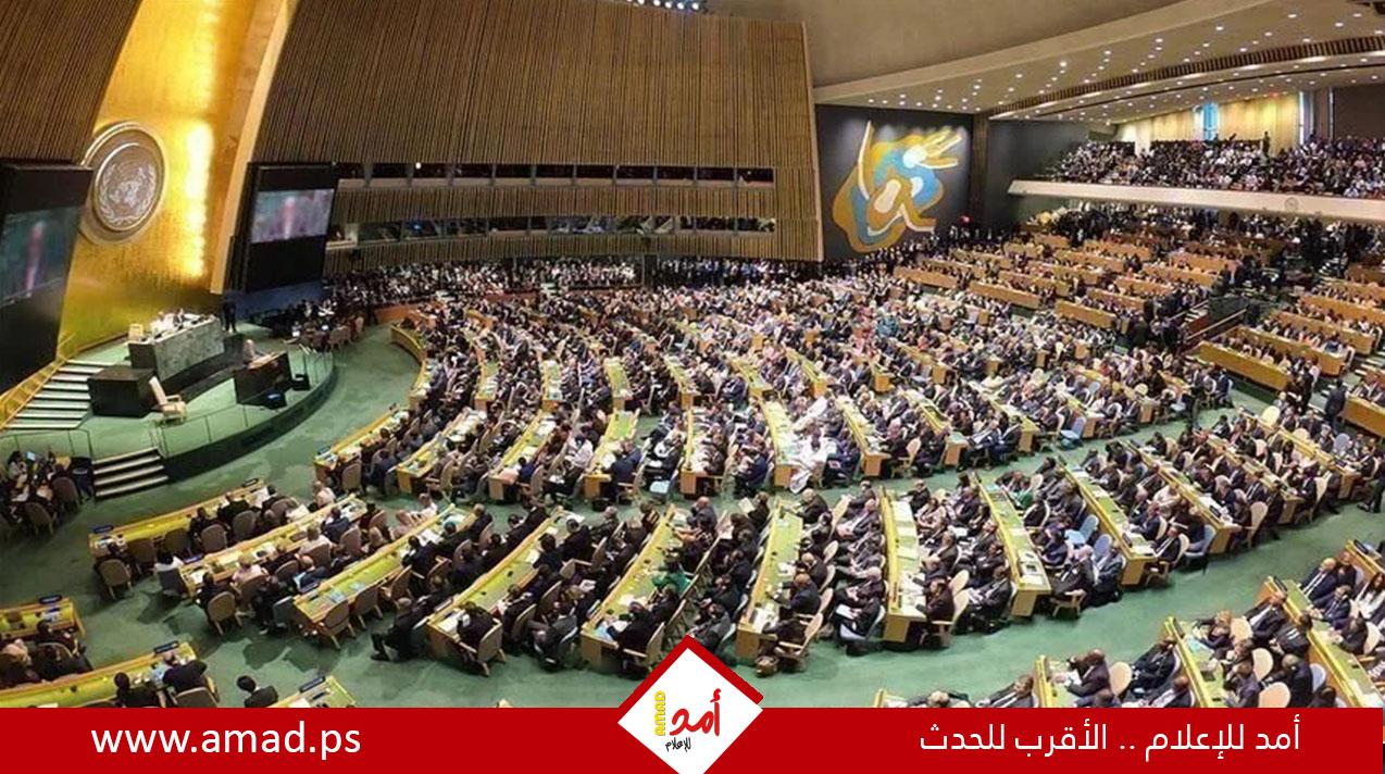 السعودية توقع على الطلب الفلسطيني للانضمام الكامل للأمم المتحدة
