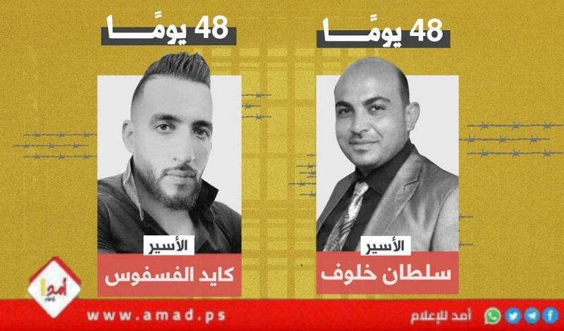 الأسيران "خلوف والفسفوس" يواصلان إضرابهما عن الطعام داخل سجون الاحتلال