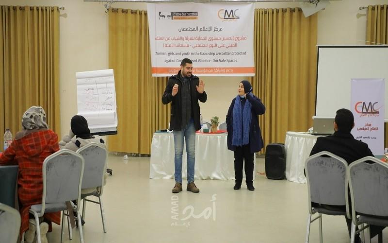 مركز الإعلام المجتمعي يفتتح برنامج تدريبي حول إعداد مدربين/ات في تعزيز التوعية القانونية لمناهضة العنف