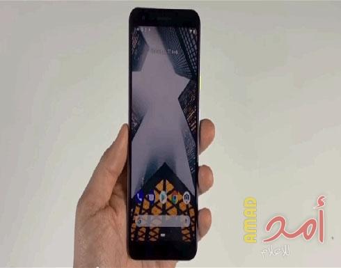 مواصفات هاتف "غوغل" المقبل