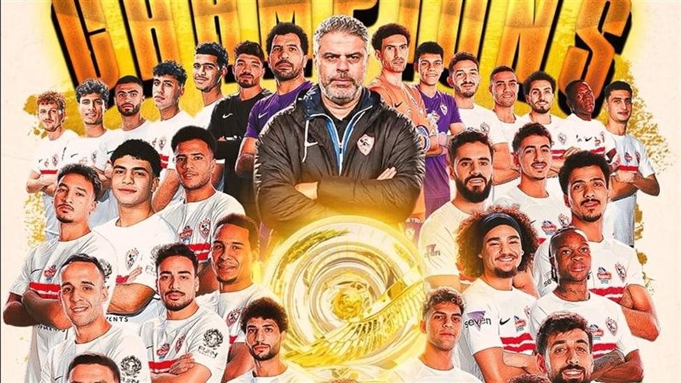 إنفانتينو يهنئ الزمالك بالتتويج بلقب الدوري: إنجاز مستحق أسعد الملايين