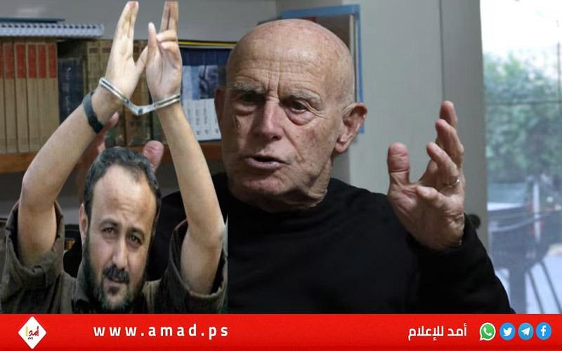 رئيس الشاباك السابق: على إسرائيل إطلاق سراح مروان البرغوثي والتفاوض معه