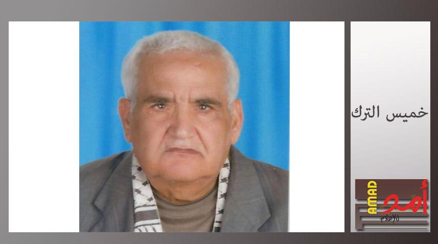 الشبكة الفلسطينية تنعى الإعلامي خميس الترك "ابو نادر"