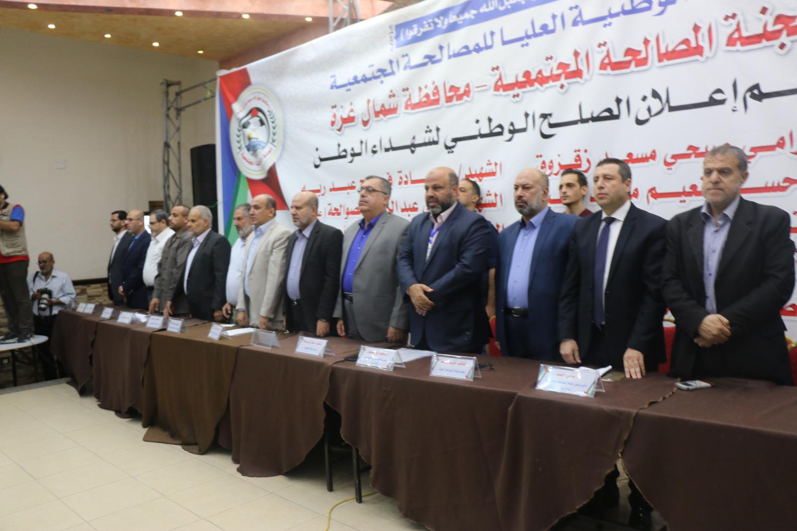 اللجنة الوطنية للمصالحة المجتمعية تجبر ضرر عدداً من العوائل الفلسطينية في شمال قطاع غزة