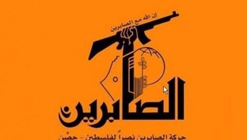 حركة الصابرين تنفي تما نشر عن حظرها من قبل حماس