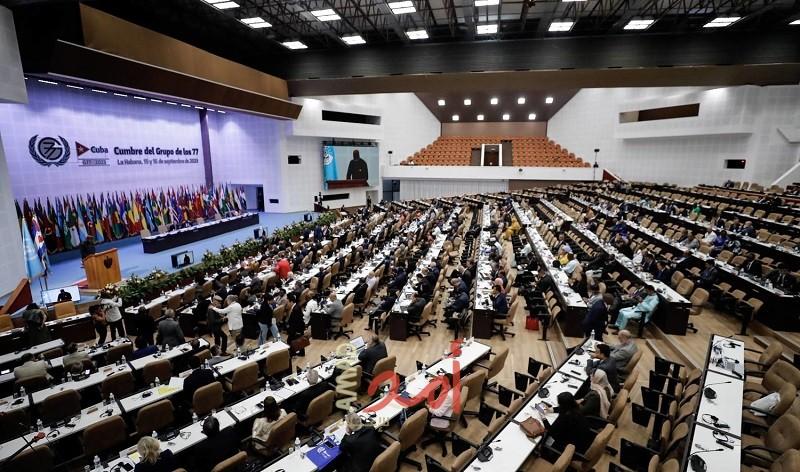 قمة مجموعة "الـ77+الصين": التدابير القسرية الأحادية تؤدي لعواقب مدمرة وتحول دون التمتع بحقوق الانسان