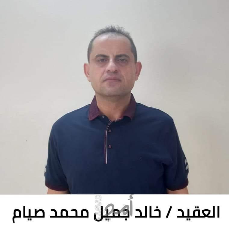 رحيل العقيد المتقاعد خالد جميل محمد صيام (أبو سائد) (1970م  -  2023م)
