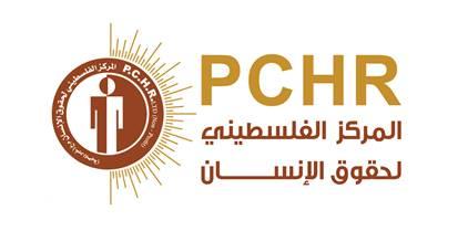 المركز الفلسطيني لحقوق الانسان ينشر تفاصيل تفجير موكب "الحمدلله"