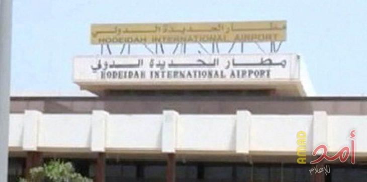 السعودية والإمارات والبحرين ترحب بقرار مجلس الأمن حول اليمن