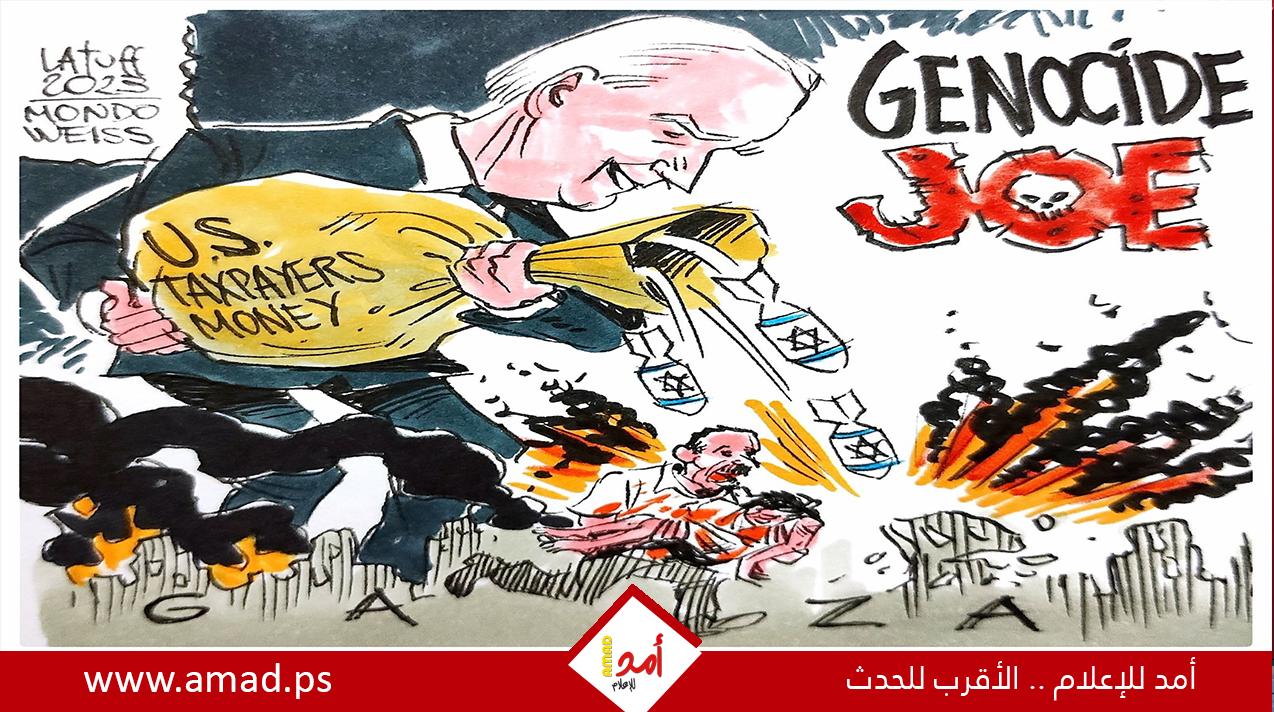 غزة
