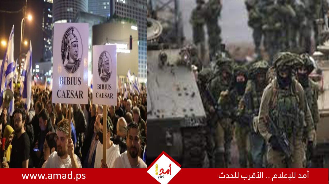 الاحتجاجات الإسرائيلية تصل إلى الخدمة النظامية في جيش الكيان..بعد جنود الاحتياط