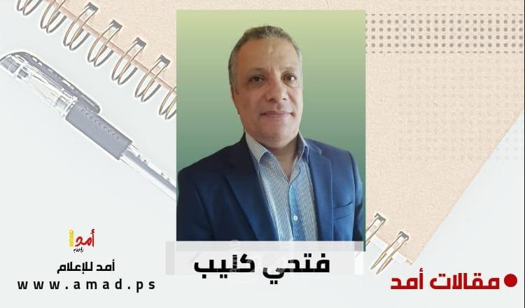 المجلس المركزي الفلسطيني .. في مسار أزمة