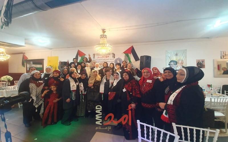 انتخاب الهيئة الإداریة للاتحاد العام للمرأة الفلسطينية فرع ألمانيا