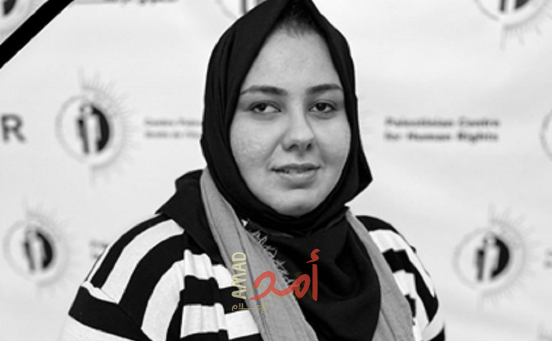 مركز حقوق الانسان يدين استشهاد المحامية "دانا ياغي" في قصف إسرائيلي استهدف منزلًا يأوي نازحين بدير البلح