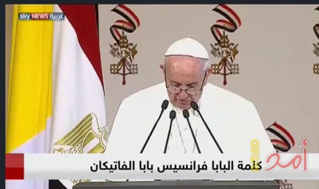 الفاتيكان يلغي خططا لزيارة البابا جنوب السودان هذا العام