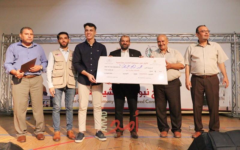 "الشباب والثقافة" تختتم مسابقة المدائح النبوية والأناشيد المقدسية