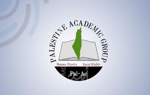 المجموعة الأكاديمية لفلسطين  توجه نداء الى الشعب السوادني الأصيل