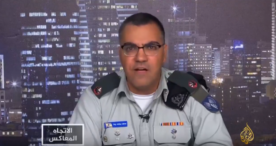 اتحاد الإذاعات والتلفزيونات يطالب "الجزيرة" بوقف التطبيع مع الاحتلال الإسرائيلي