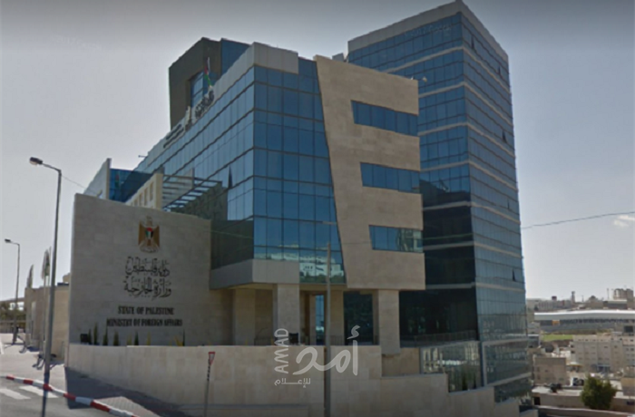 الخارجية الفلسطينية تُصدر توضيحًا بشأن السفر إلى السعودية