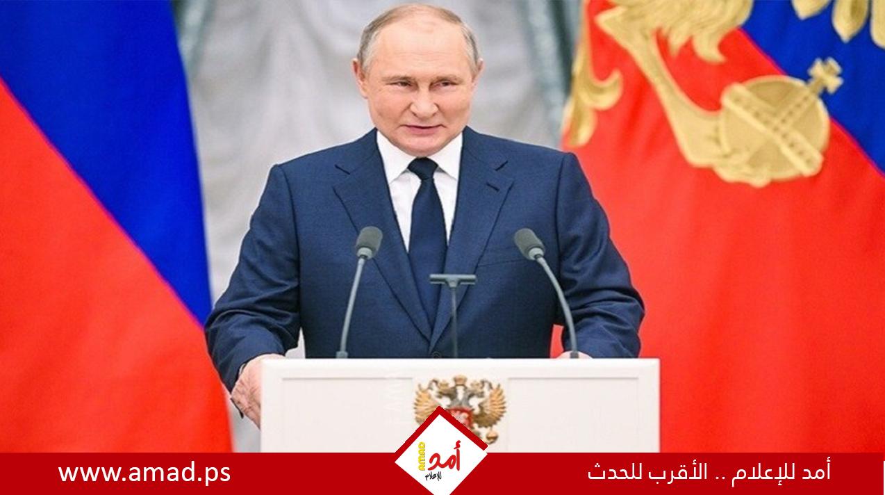 بوتين: روسيا مستعدة لضخ الغاز إلى أوروبا عبر "السيل الشمالي-2"