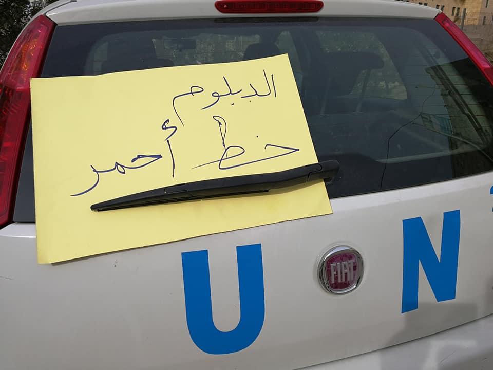 معلمي الاونروا بالخليل: قرار الوكالة بحق حملة الدبلوم مجحفا وظالما