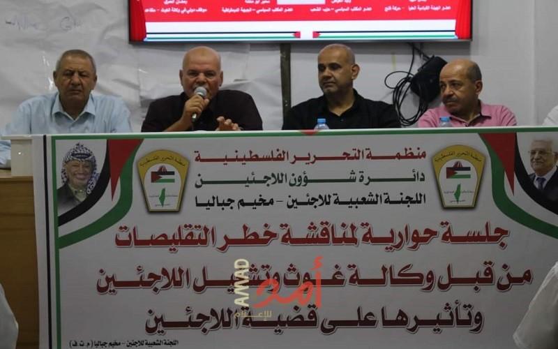 أبو مدللة: حل قضية اللاجئين يبنى على قاعدة الحل السياسي القائم على حق العودة