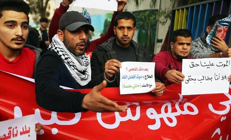 بعد 17 يوم من "الخلل الفني" لمالية عباس..معاناة موظفي غزة مستمرة و"التضامن العائلي هو الحل"!