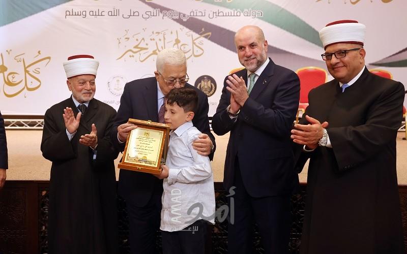 إحياء ذكرى "المولد النبوي الشريف" بمشاركة الرئيس محمود عباس