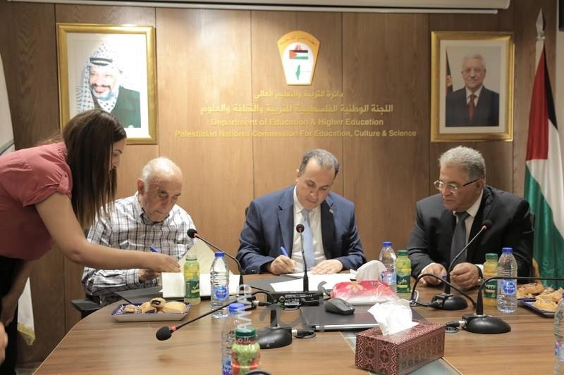 "اللجنة الوطنية للتربية والثقافة" توقع مع "منيب وآنجيلا المصري" و"قدسنا" مذكرات تعاون مشترك