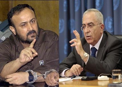 خطة إسرائيلية لحل سياسي ولتمهيد الطريق أمام البرغوثي وفياض للقيادة الفلسطينية