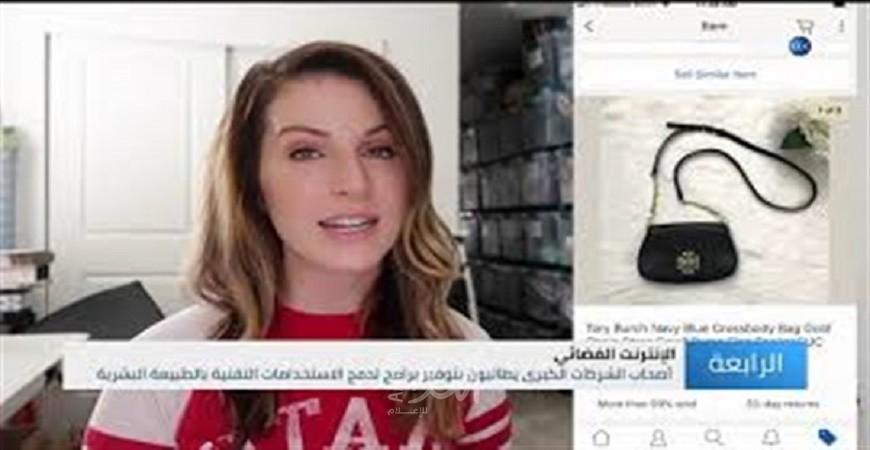 بالفيديو- مخاوف لدى الأمريكيين من فقدان وظائفهم بسبب التكنولوجيا الحديثة