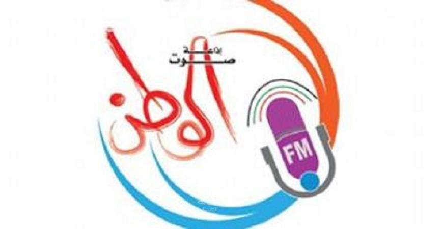 التجمع الإعلامي الديمقراطي يدين اقتحام أجهزة أمن حماس مقر إذاعة صوت الوطن بغزة