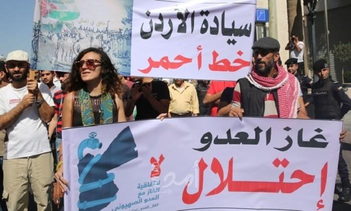 وقفة احتجاجية أمام مجلس النواب الأردني ضد الغاز الإسرائيلي "الأحد"
