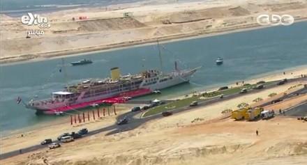 "موديز": تأثير قناة السويس الجديدة على التصنيف الائتماني لمصر سيكون محدودا