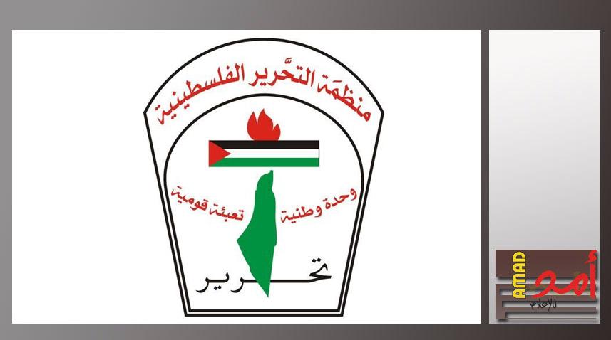 دائرة الثقافة والإعلام بـ "م.ت.ف "تعقب على بيان المتحدثة باسم نائب الرئيس الامريكي