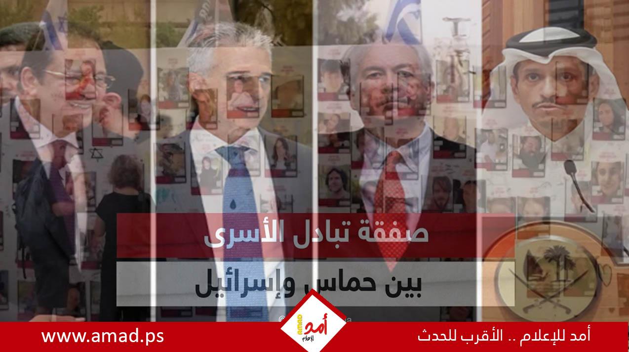 مصدر أمريكي: إسرائيل وافقت على صفقة التبادل.. والكرة في ملعب حماس