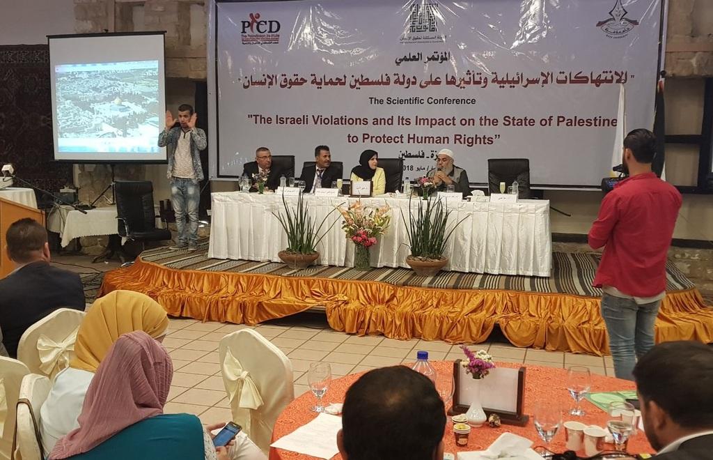 أكاديميون يطالبون بتعزيز دور المؤسسات الحقوقية والإعلامية  لفضح الانتهاكات الإسرائيلية