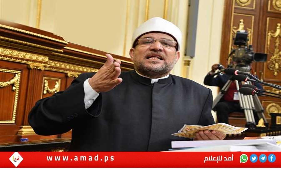 وزير الأوقاف المصري: التستر على أي عنصر من الإخوان خيانة للدين والوطن