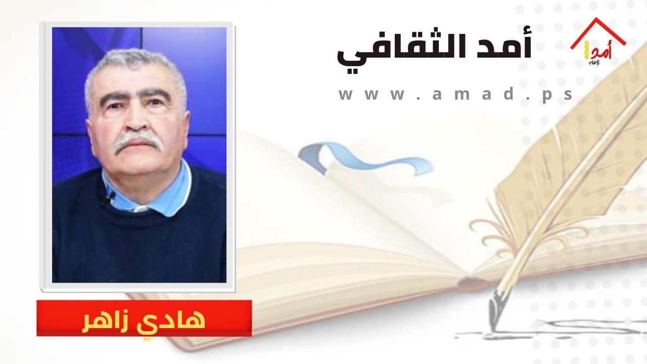 باستيل فلسطين