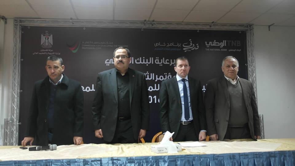 وزير التربية يبحث عدة قضايا مع اتحاد العاملين في الجامعات والكليات الحكومية