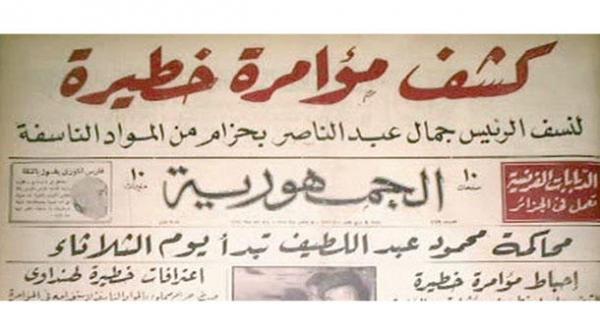 الإخوان والسعودية.. القصة الكاملة ( الحلقة الثالثة )