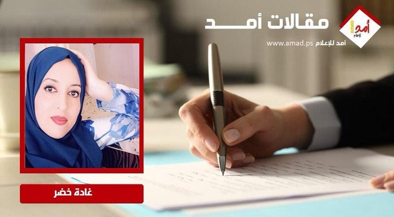 طاقة الفرح