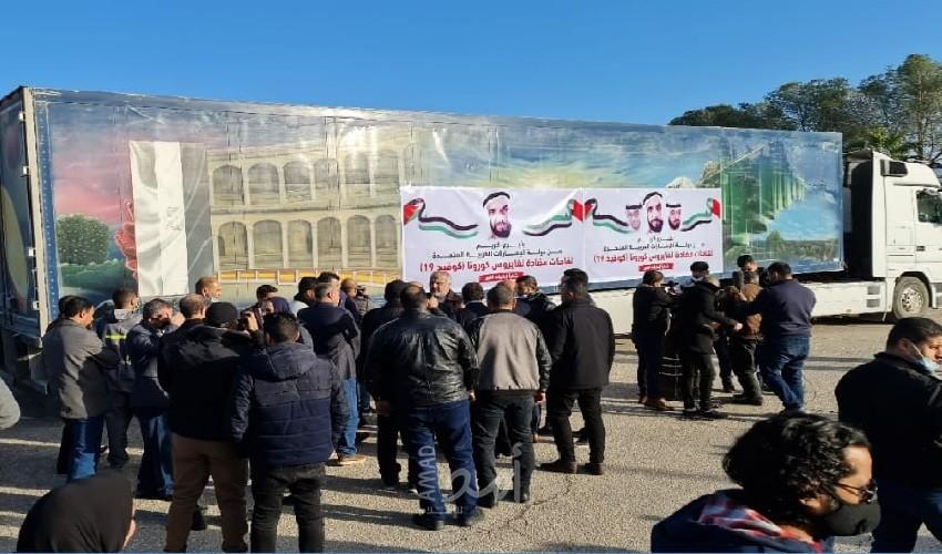وصول آلاف الجرعات من لقاح سبوتنيك 'V" إلى قطاع غزة ..التطيعم  يوم الاثنين