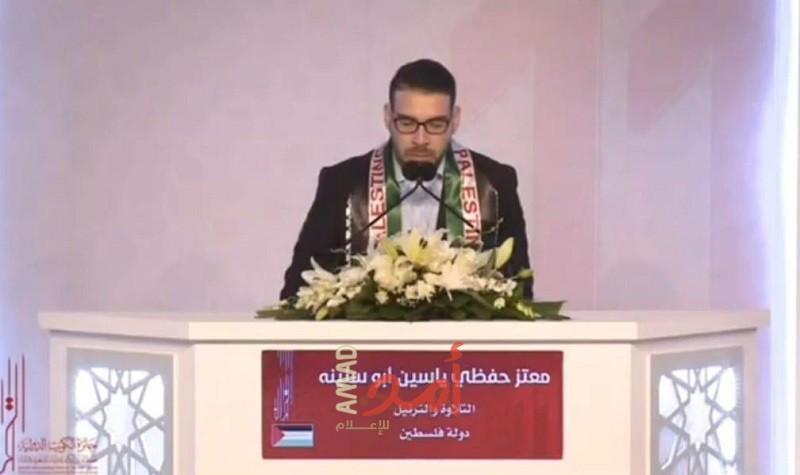 البكري: فلسطين تفوز بالمرتبة الخامسة في "مسابقة الكويت الدولية لحفظ القرآن وقراءاته وتجويده وتلاوته "