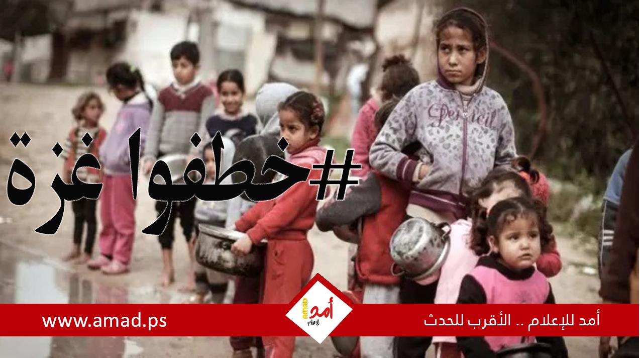 فلسطينيون يدشنون هاشتاغ لإظهار معاناة قطاع غزة وانتقاداً لسلوك حماس