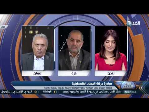 بالفيديو - عصفور: اعلان دولة فلسطين الرد الأهم على تهويد الأرض و"دولة غزة"..ومبادرة د.شلح آلية استنهاض وطني